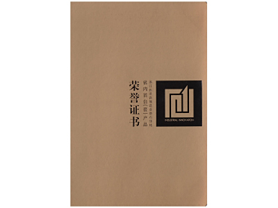 高(gao)精(jīng)度樹脂眼鏡片自動(dòng)化生(sheng)産(chan)成(cheng)套設(shè)備(bei)-封面